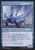 0050[C]：【TLA】Flexible Waterbender/方円に随う水のベンダー