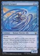 0052[C]：【TLA】Geyser Leaper/噴流に乗りて跳ぶ者