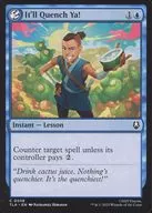 0058[C]：【TLA】It’ll Quench Ya!/飲めば潤う!