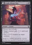 0084[C]：【TLA】Azula Always Lies/アズーラは嘘つきだ