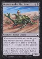 0086[C]：【TLA】Beetle-Headed Merchants/甲虫兜の商人