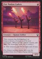 0134[C]：【TLA】Fire Nation Cadets/火の国の士官候補生