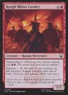 0152[C]：【TLA】Rough Rhino Cavalry/荒サイ騎兵隊