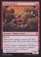 0161[C]：【TLA】Yuyan Archers/ユーヤン弓矢隊