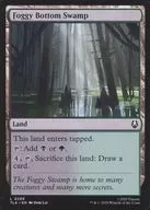 0269[L]：【TLA】Foggy Bottom Swamp/霧の沼地の最深部