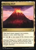 0260[C]：【TLE】Thriving Bluff/興隆する絶壁