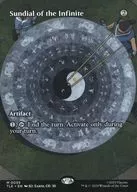 0055[神話R]：【TLE】【ソース・マテリアルボーダーレス版】Sundial of the Infinite/無限の日時計