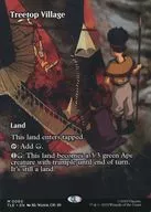 0060[神話R]：【TLE】【ソース・マテリアルボーダーレス版】Treetop Village/樹上の村