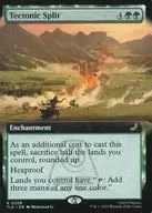 0208[R]：【TLE】【拡張アート版】Tectonic Split/地盤断裂