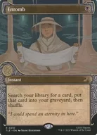 0310[P]：【TLE】【エレメント・フレーム版】Entomb