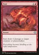 0154[U]：【ECL】Sear/焼きつけ