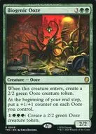 0049[R]：【TMC】Biogenic Ooze/生体性軟泥