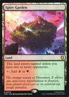 0075[R]：【TMC】Spire Garden/尖塔の庭