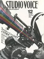 STUDIO VOICE 2002/12