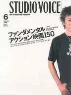 STUDIO VOICE 2003/06