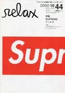 With Appendix) relax October 2000 issue