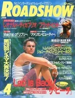 With Appendix) ROADSHOW 2000/4 (Separate appendix 1 point) Road show