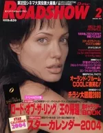附赠品)ROADSHOW 2004/2(附册赠品1件)路演
