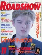 With Appendix) ROADSHOW 1997/11 (apéndice 1) Roadshow