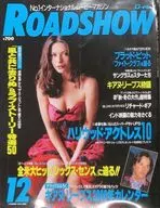 付録付)ROADSHOW 1999/12(別冊付録1点) ロードショー