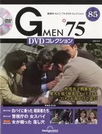 G-Men' 75 DVD Collection 85 dvd Collection 85