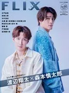 FLIX plus 2024年11月號vol.55フリックスプラス