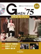 G-Men' 75 DVD Collection 88 with DVD