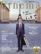 Cinema ★ Cinema No. 115
