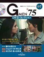 With DVD) G-Men' 75 DVD Collection 97