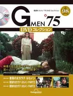 G-Men '75 DVD Collection 98