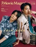 j Movie Magazine 116