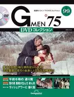 G-Men' 75 DVD Collection 99 with DVD