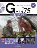 G-Men ' 75 DVD Collection 100