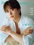 j Movie Magazine 118