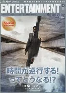 月刊イオンエンターテイメントマガジン 2020年8月映画館応援特別号 AEON CINEMA ENTERTAIMENT Magazine