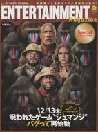 月刊イオンエンターテイメントマガジン 2019年11月号 AEON CINEMA ENTERTAIMENT Magazine