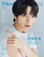 j Movie Magazine 121