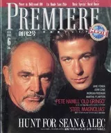 PREMIERE 1990年6月号 プレミア日本版