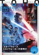 TOHOシネマズマガジン Vol.152