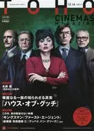 TOHOシネマズマガジン Vol.166