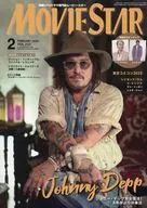 付録付)MOVIE STAR 2026年2月号 VOL.233