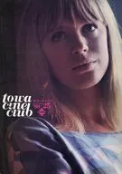 東和シネマクラブ 第25号 1968年11月11日号