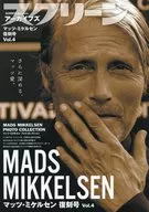 スクリーン アーカイブズ マッツ・ミケルセン 復刻号 Vol.4