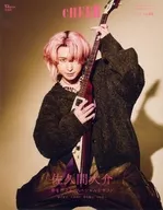CHEER Vol.66