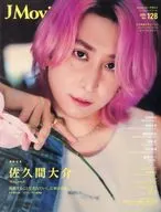 j Movie Magazine 128