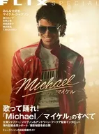 FLIX special 『Michael/マイケル』のすべて
