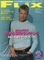 FLIX 2002/8 No.106 フリックス