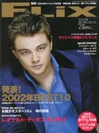 FLIX 2003/2 No.112 フリックス