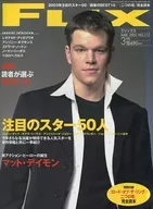 FLIX 2003/3 No.113 フリックス