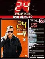 24 twenty four FOUR DVD Collection No. 55 (1 DVD)